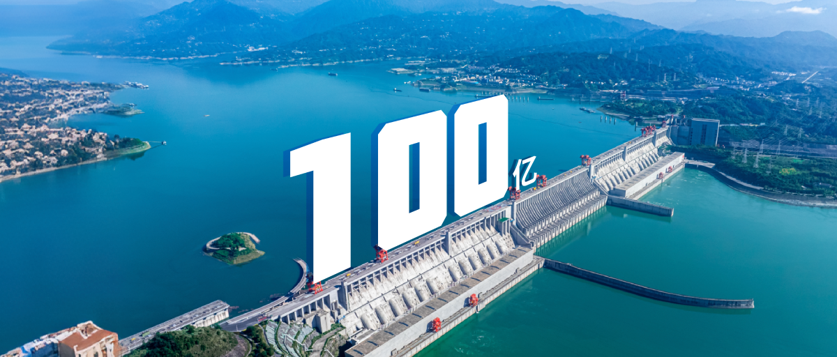 本轮枯水期,三峡水库累计为长江中下游补水超100亿立方米
