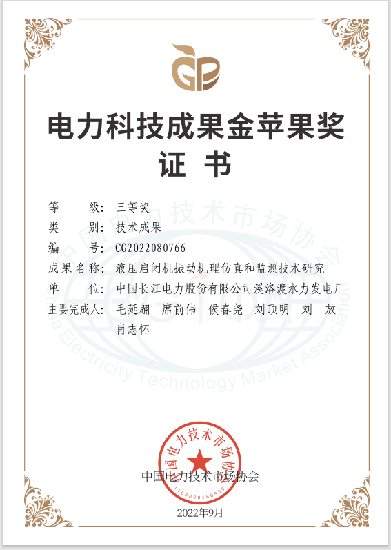 20230105092053835 20230105092053835