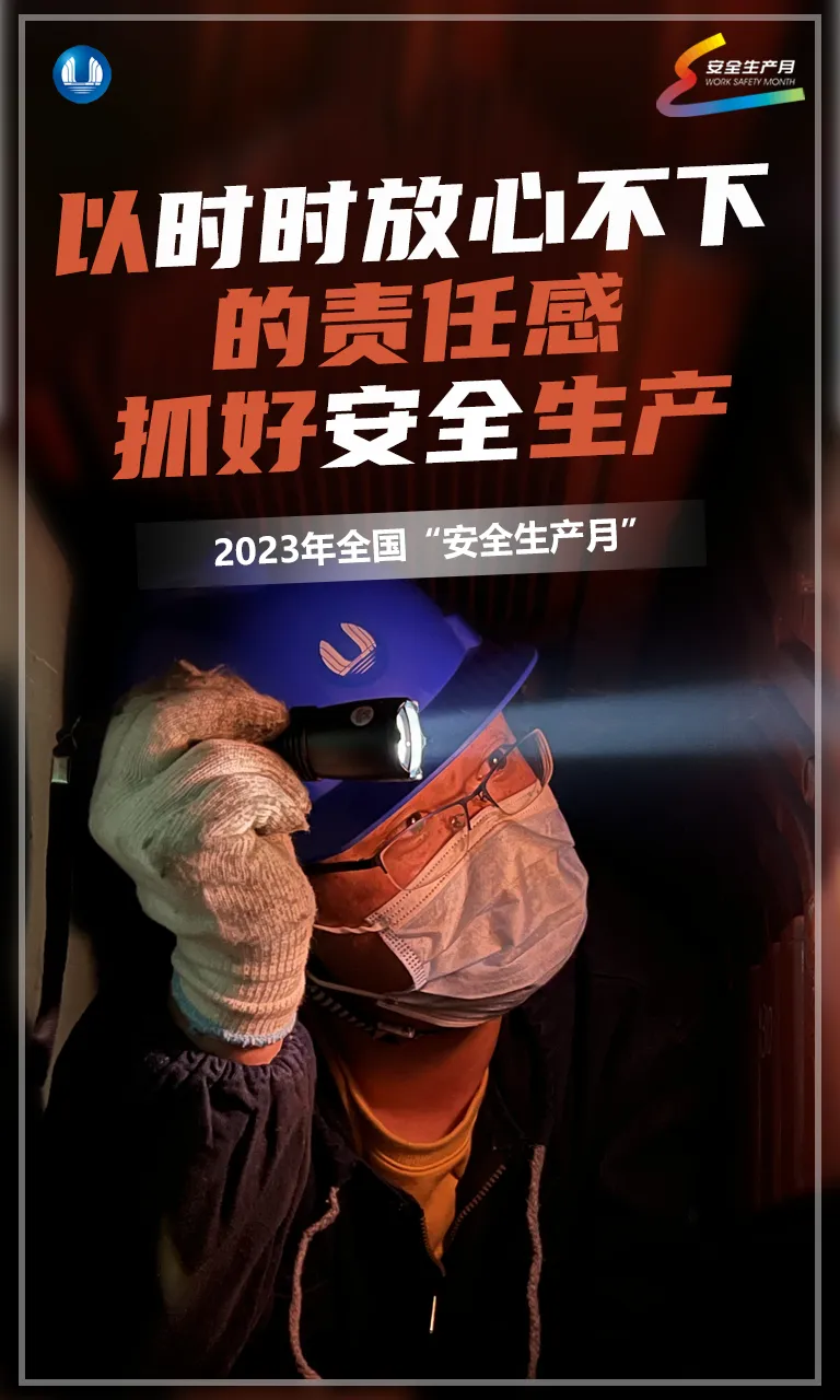 20230611071800775011