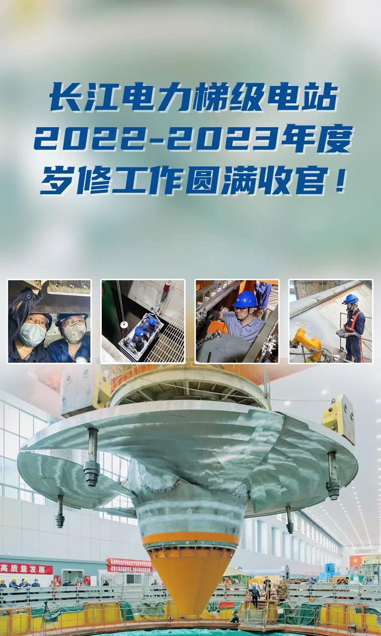 20230615083614902
