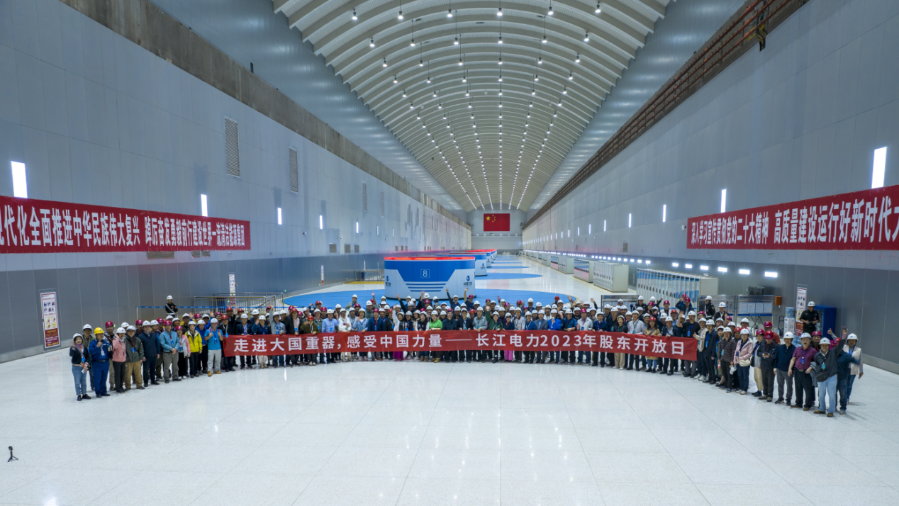 2023年“股东开放日”活动1