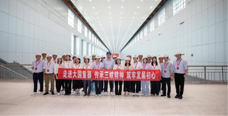 三峡电能组织开展走进大国重器系列活动