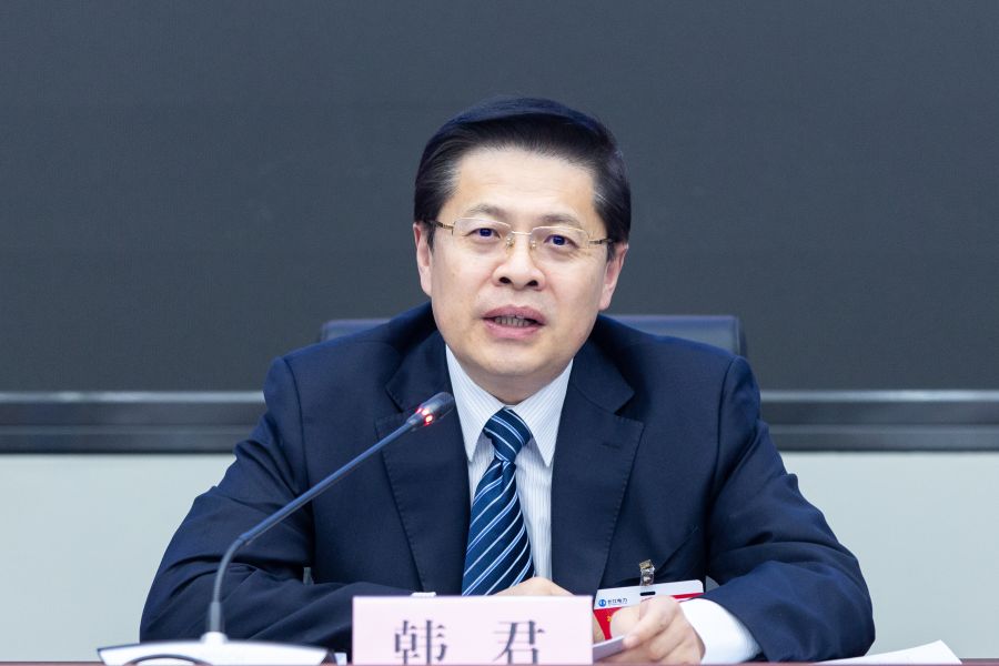 三峡集团总经理、党组副书记韩君讲话