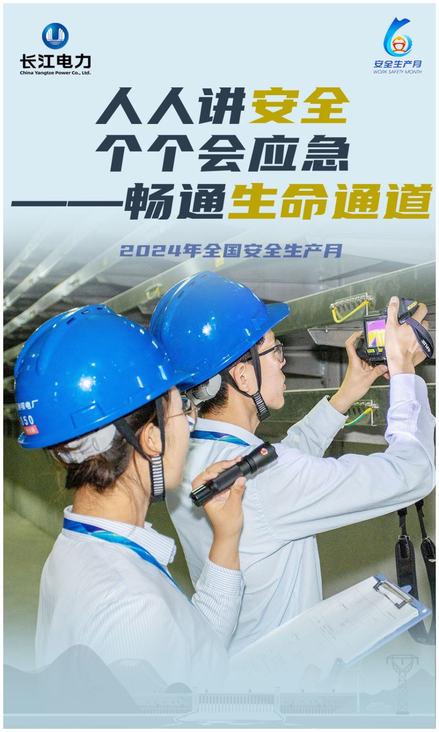 海报图9(3)