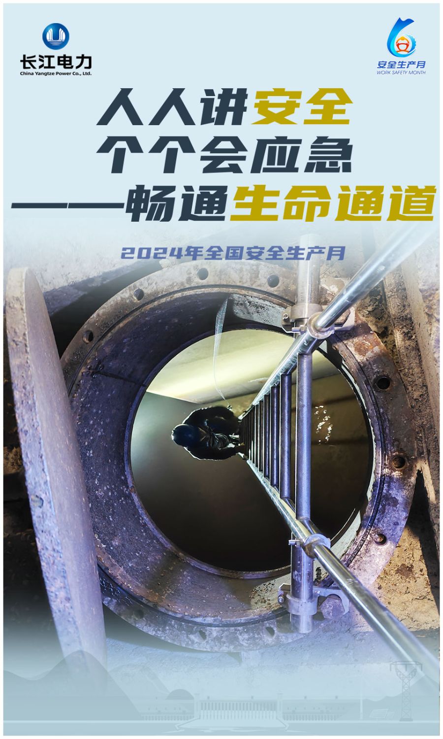 海报图8(3)