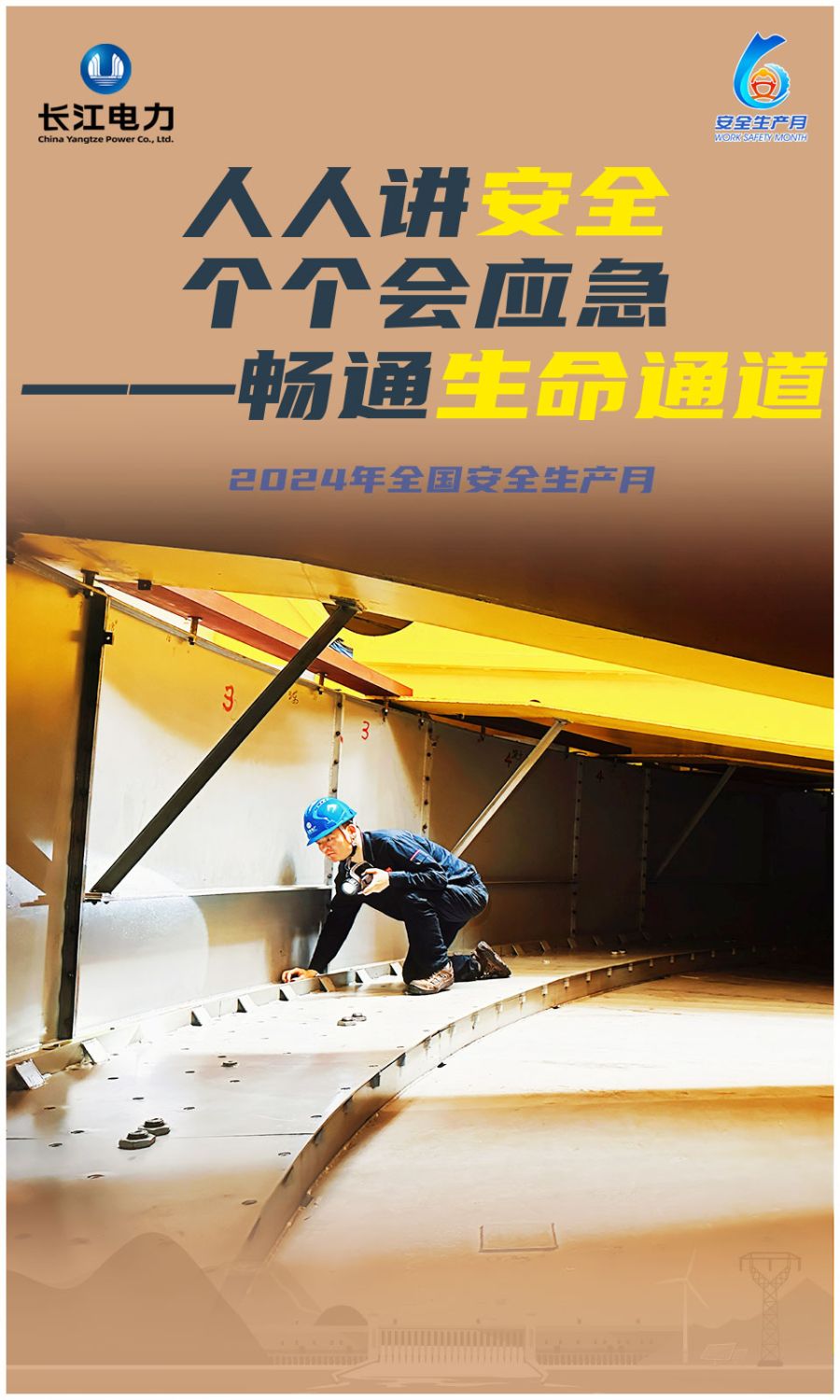 海报图7(3)