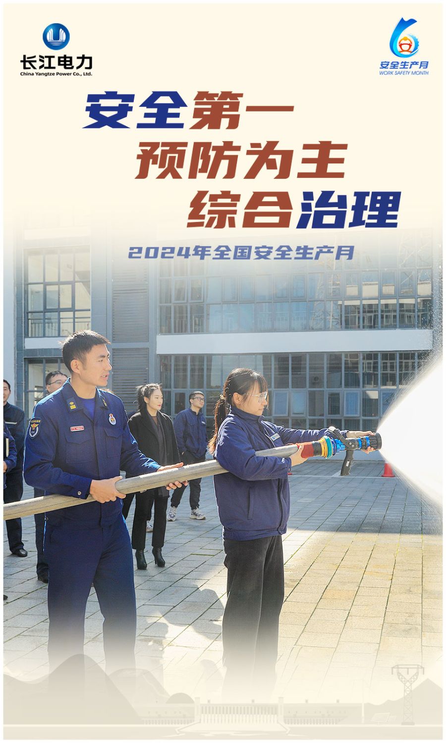 海报图2
