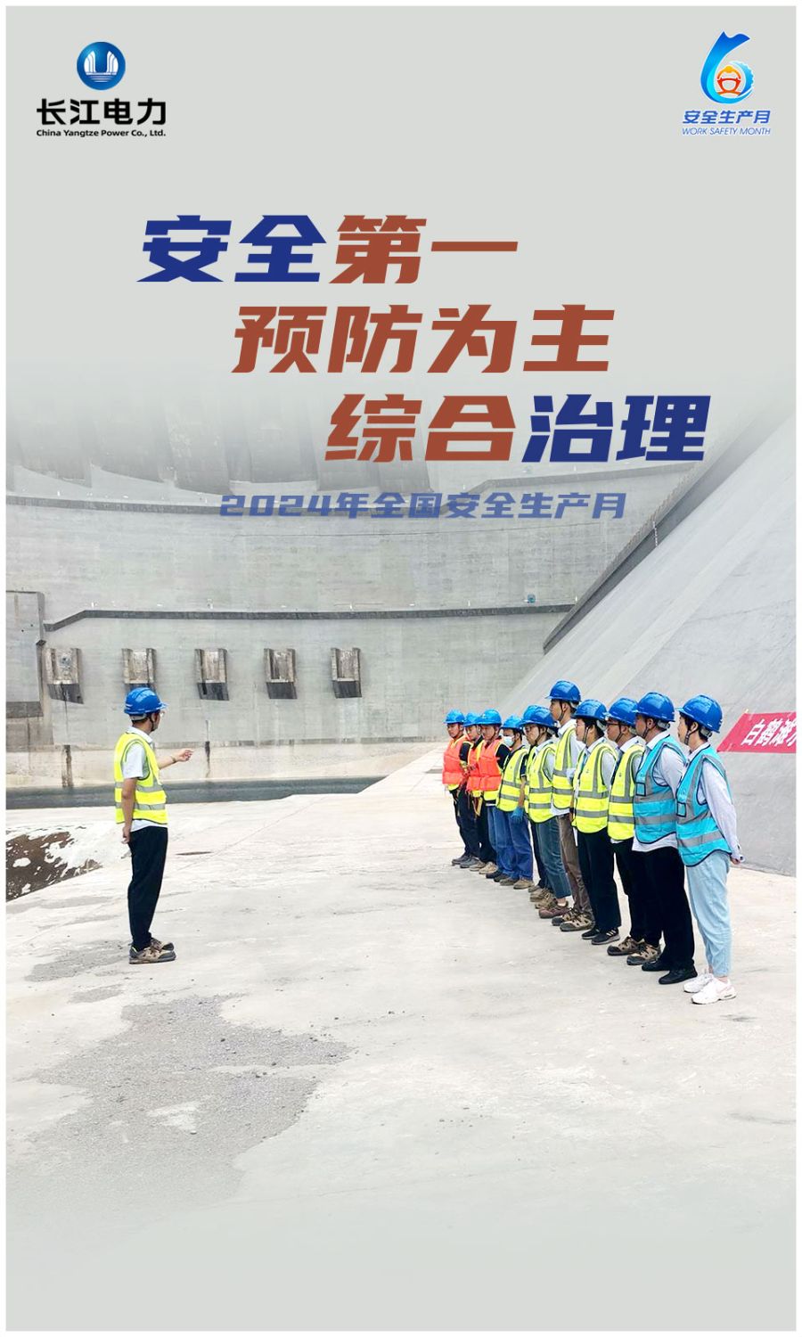 海报图3