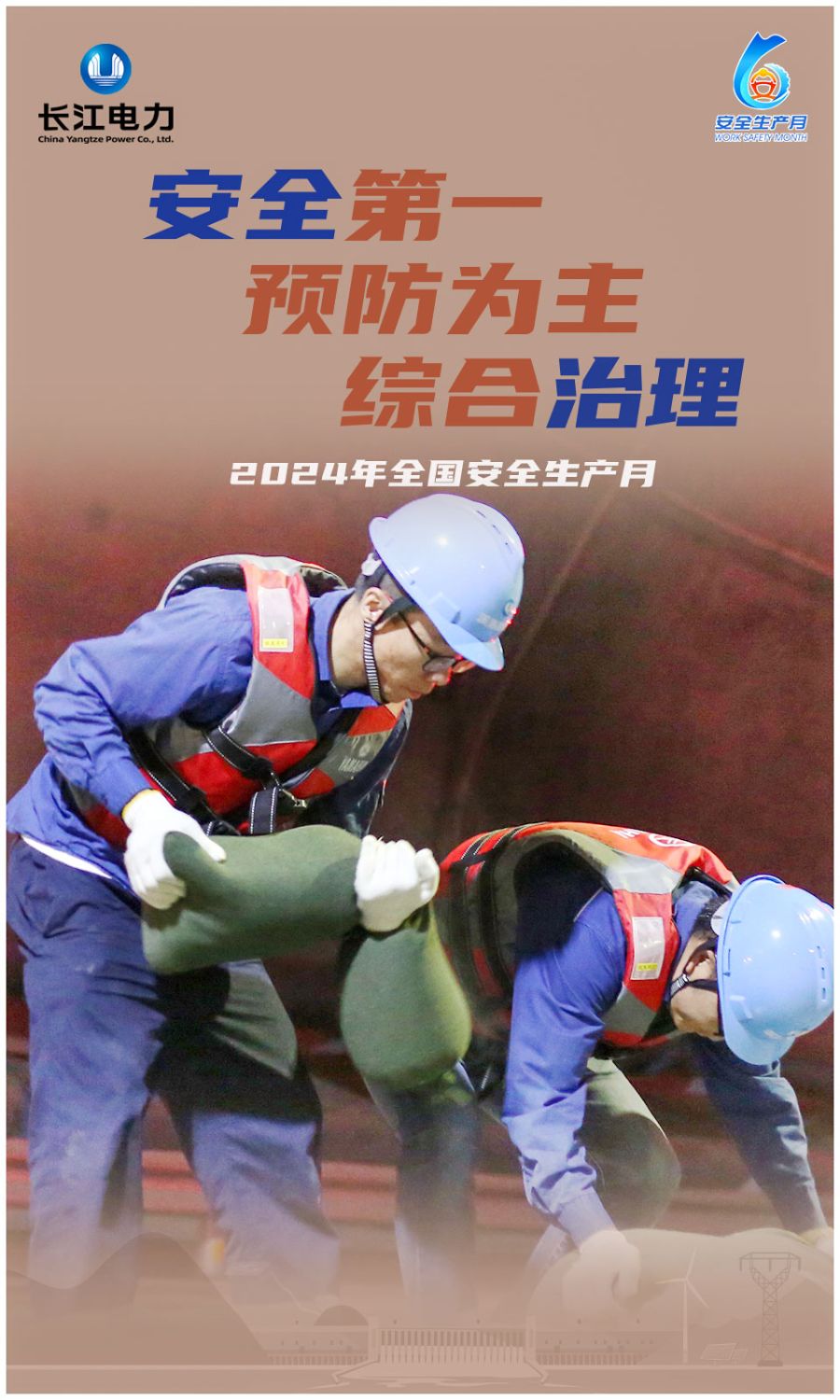 海报图4(4)
