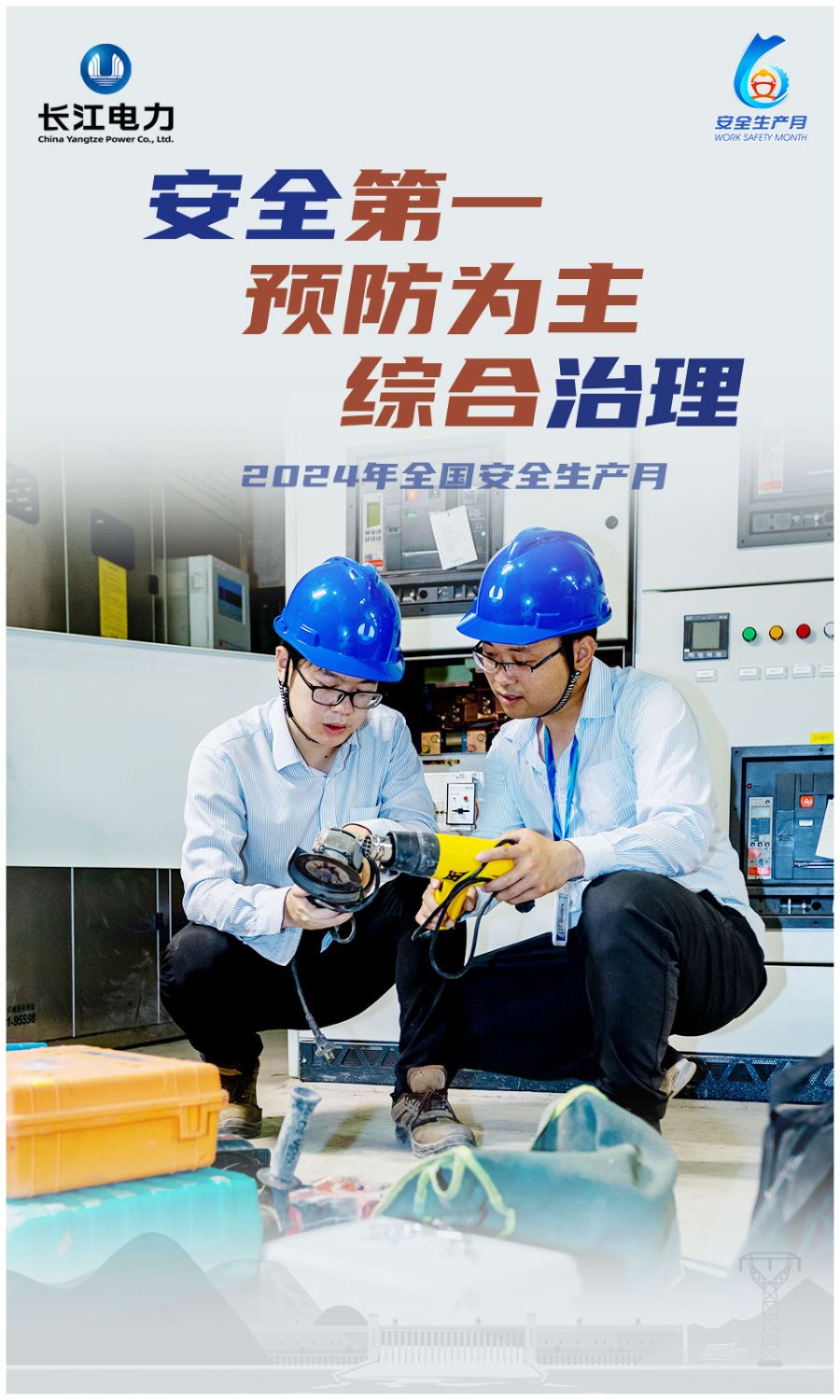 海报图5(2)