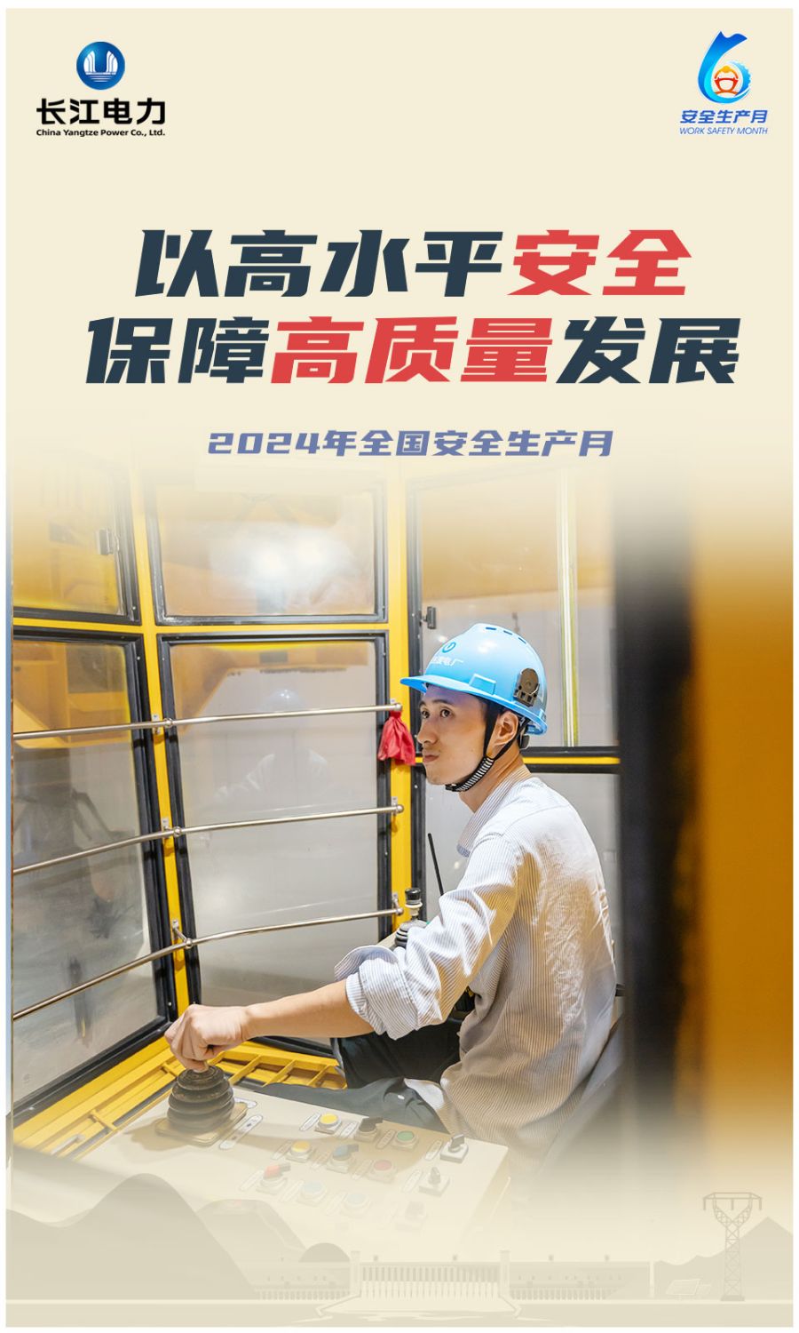 海报图13(2)