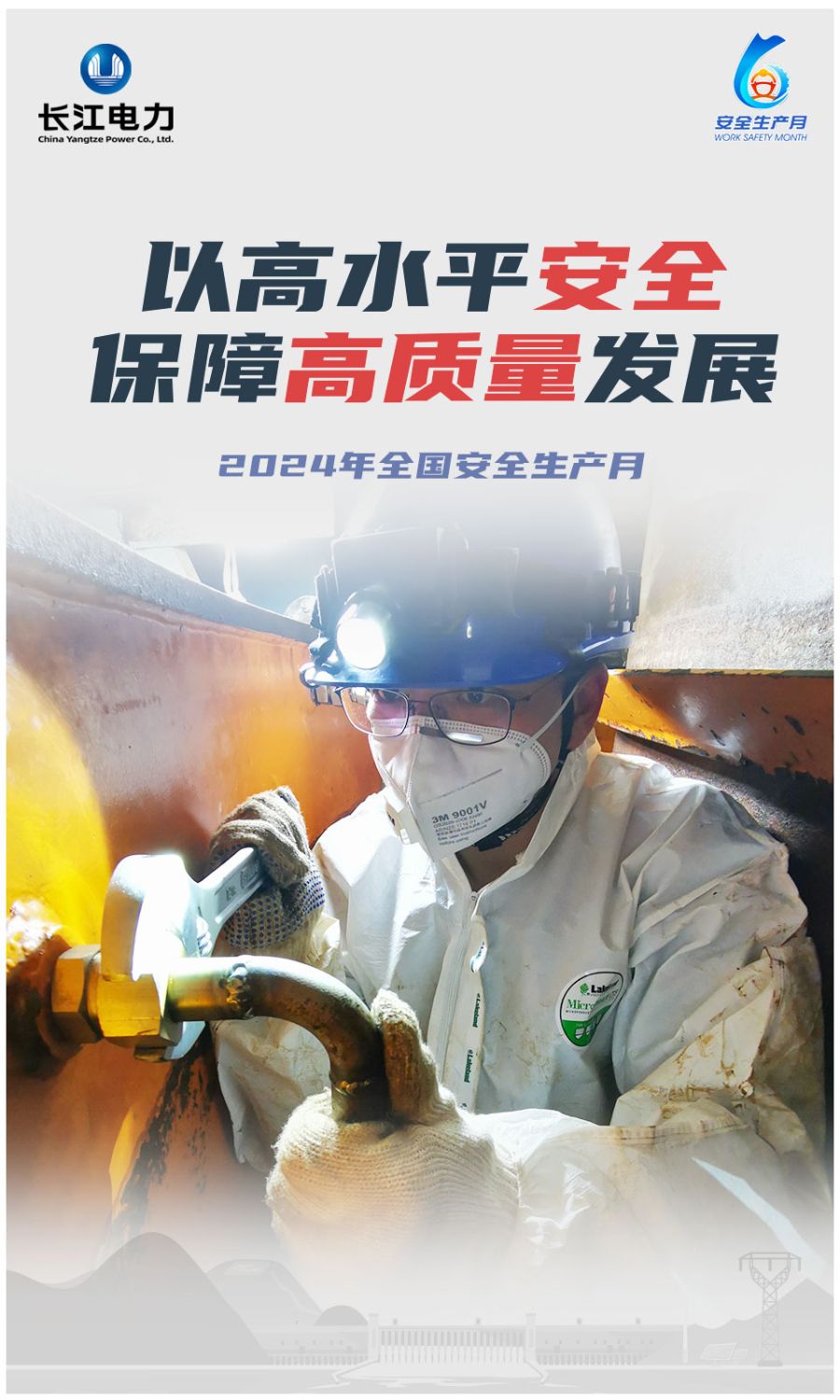 海报图15(2)