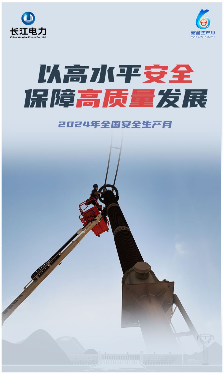 海报图11(4)