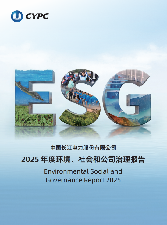 ESG Report 2025