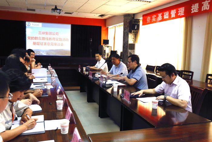 沙先华与三峡发展公司溪洛渡监理部领导班子、中层干部和员工代表亲切座谈。