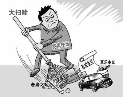 大扫除