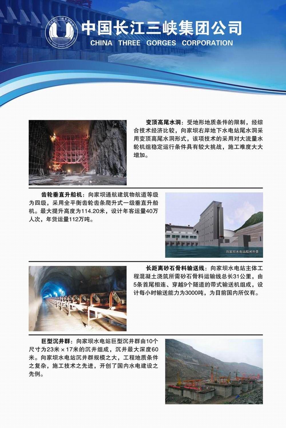 9、落户新家园