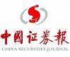 长江电力巨资收购水电站 未来五年现金分红715亿元