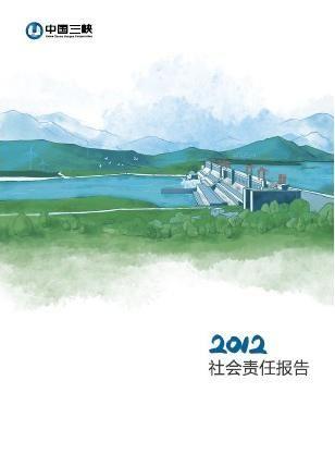 2012年