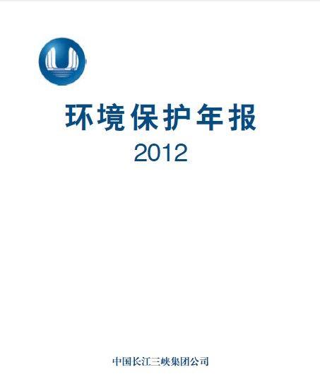 2012年