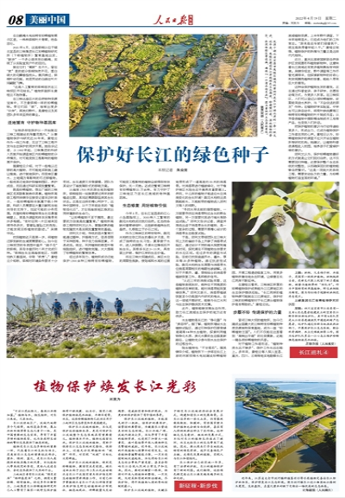 QQ浏览器截图20220419110759