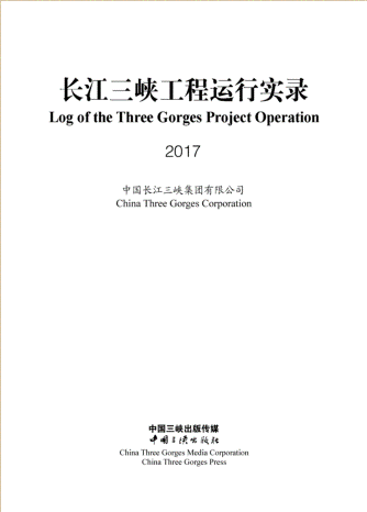 极速截图201907052050