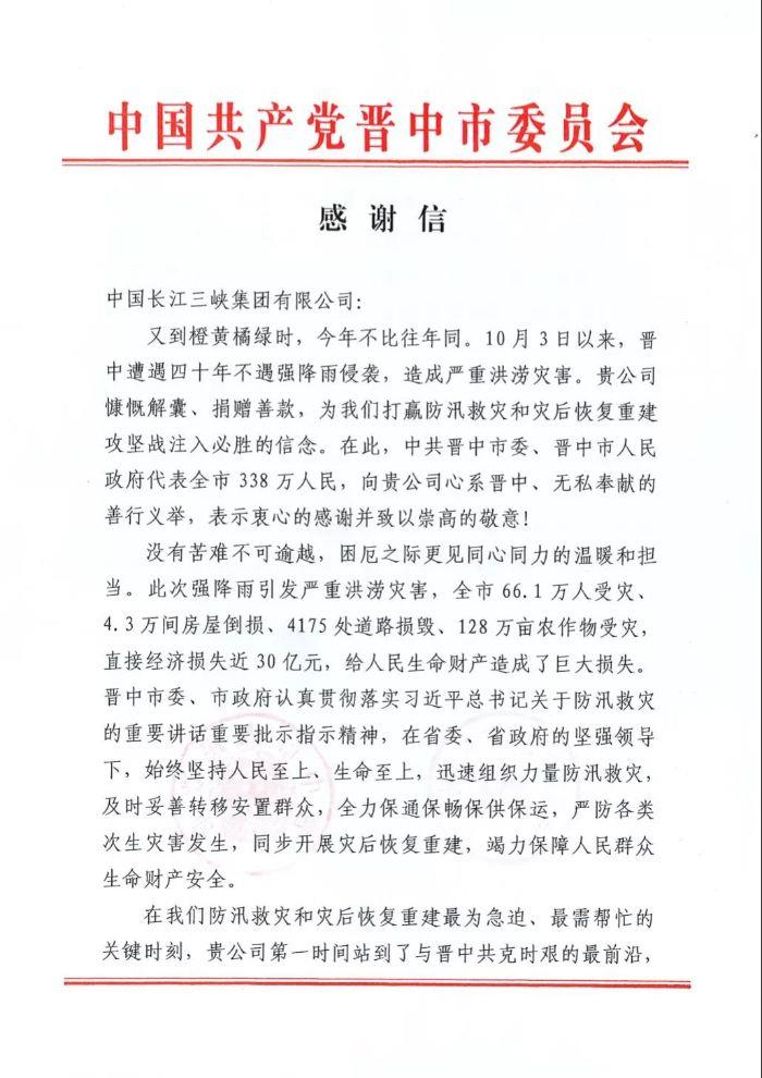微信图片_20211103103347