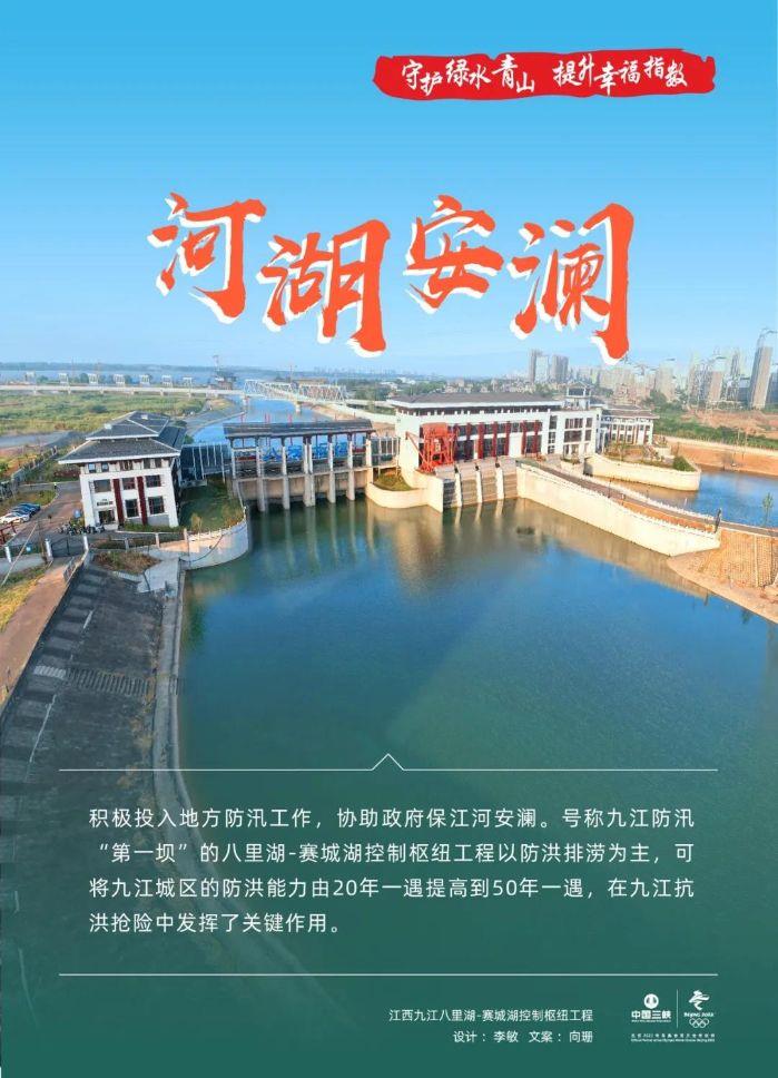 微信图片_20220130140838