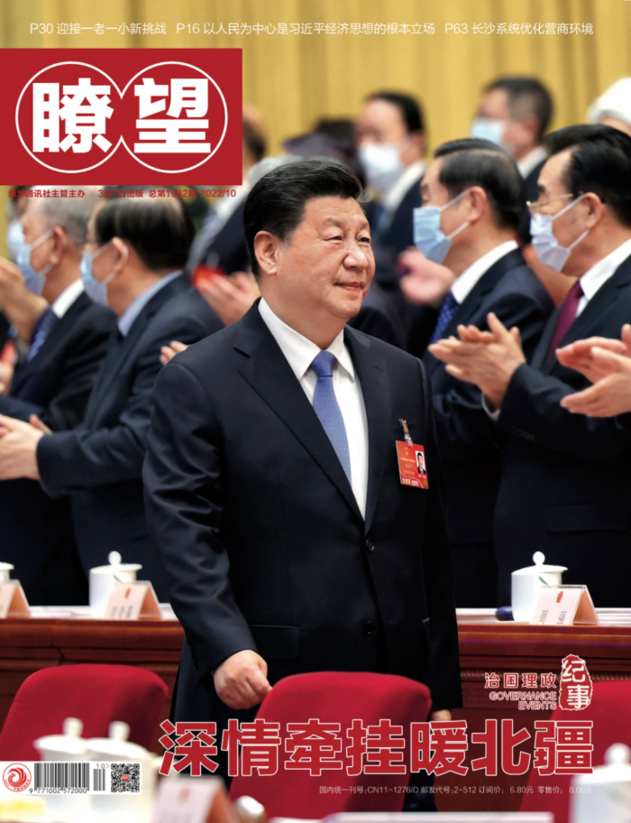 微信图片_20220307095609