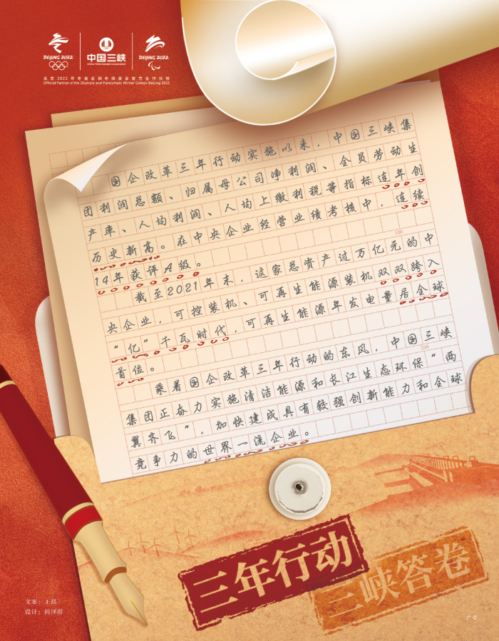 微信图片_20220307095613