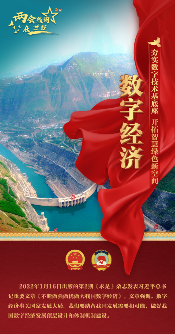 微信图片_20220308094041