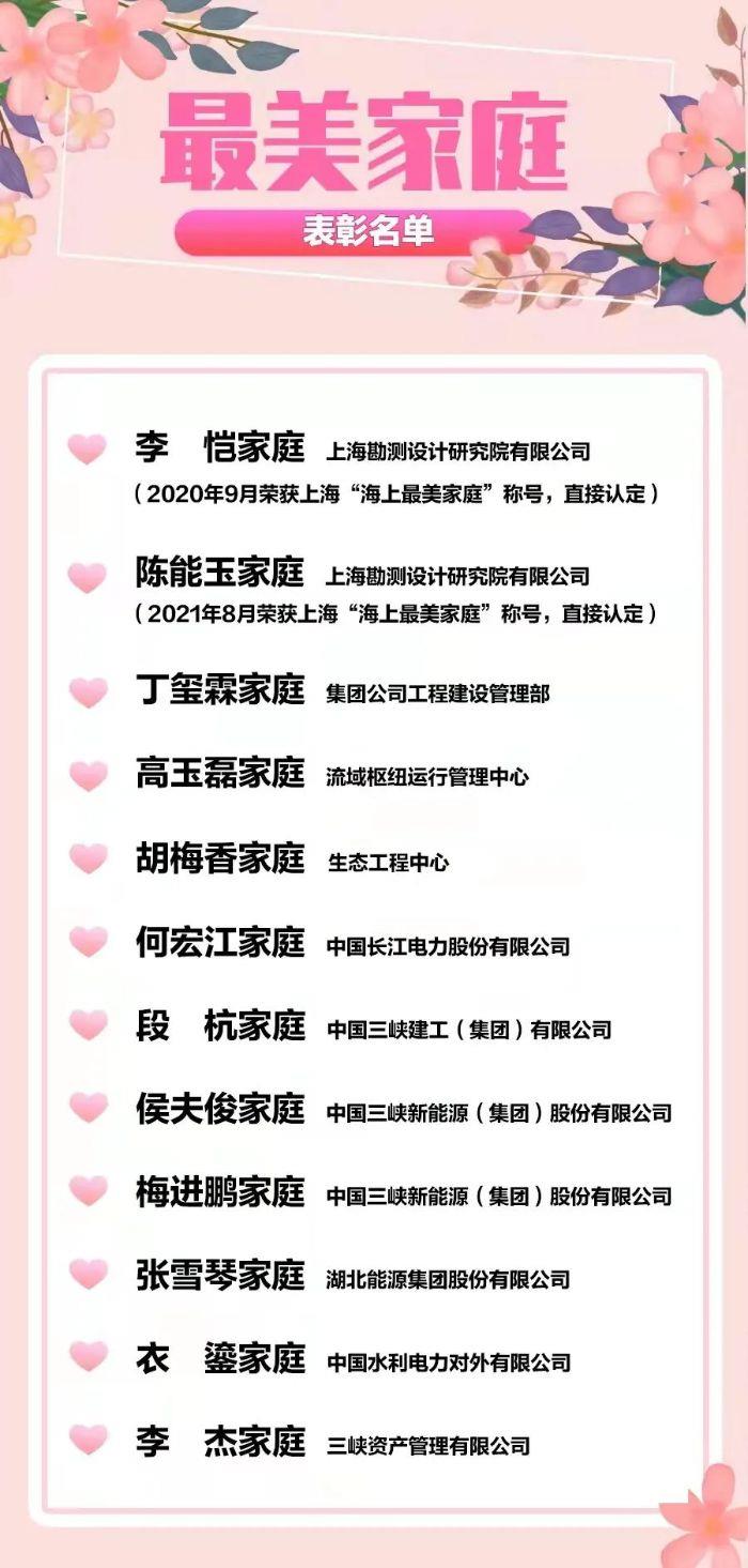 微信图片_20220309095427 微信图片_20220309095427